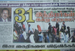 hindraf subra